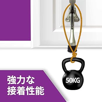 Amazon.co.jp: HA SHI ドリル要らずの貼り付け型ドアストッパー